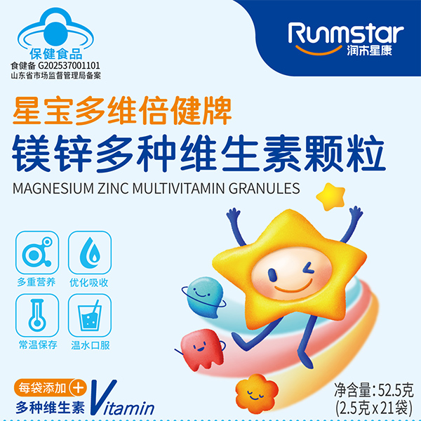 星宝多维倍健-镁锌多种维生素颗粒